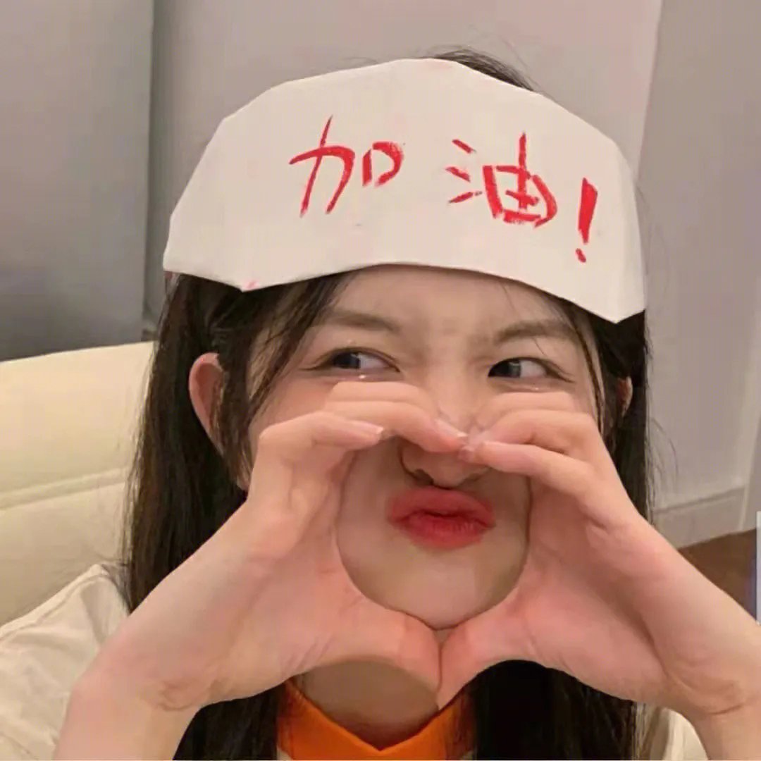 时代,前进!